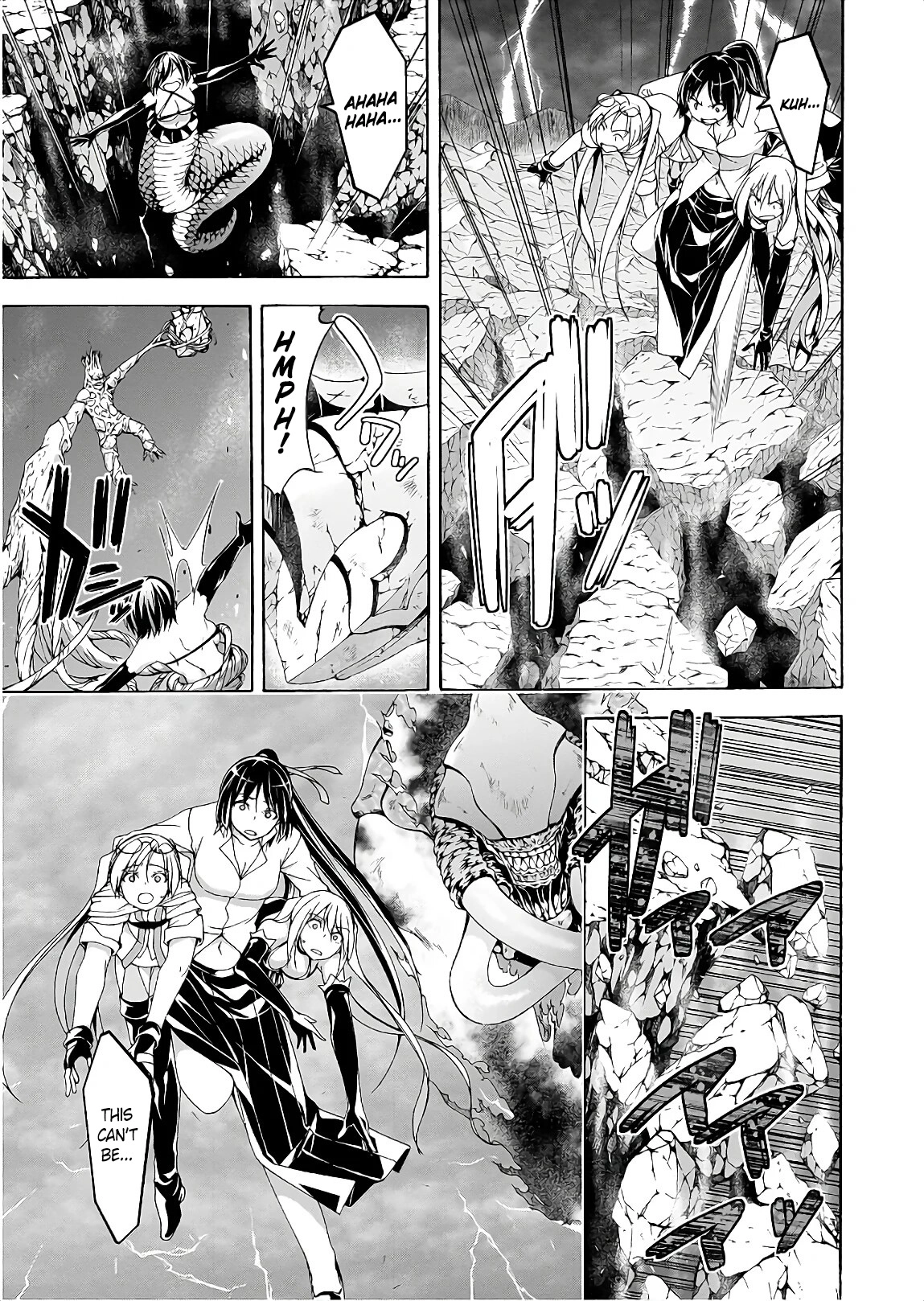 Trinity Seven Chapter 94 page 14 - 