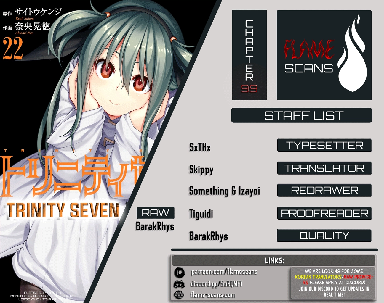 Trinity Seven Chapter 99 page 1 - 