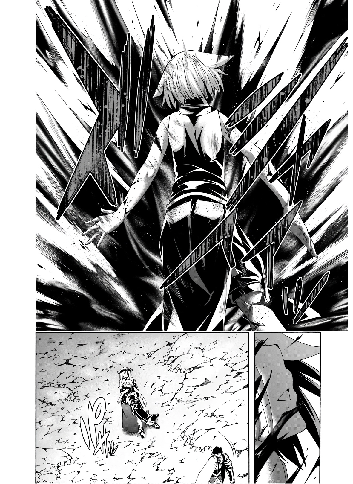 Trinity Seven Chapter 99 page 17 - 