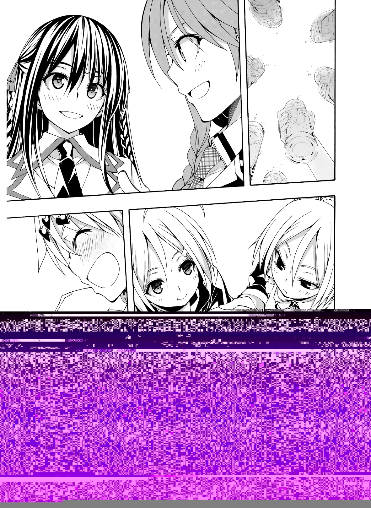 Trinity Seven Chapter 99 page 20 - 