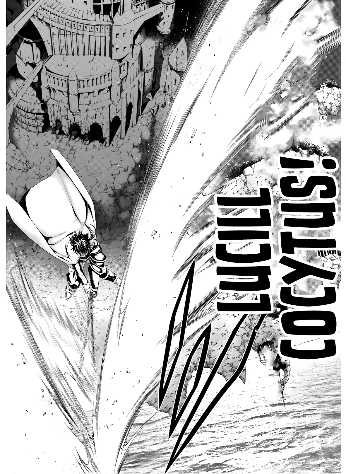 Trinity Seven Chapter 99 page 7 - 