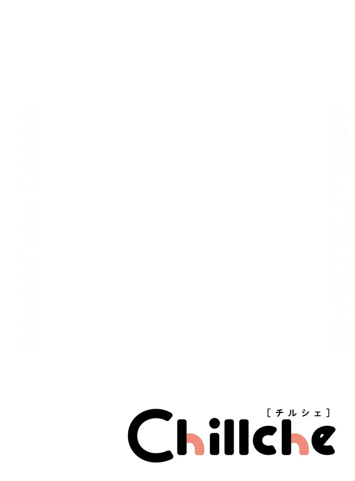 Triple Love: Falling for an Older Guy Chapter 6 page 2 - 