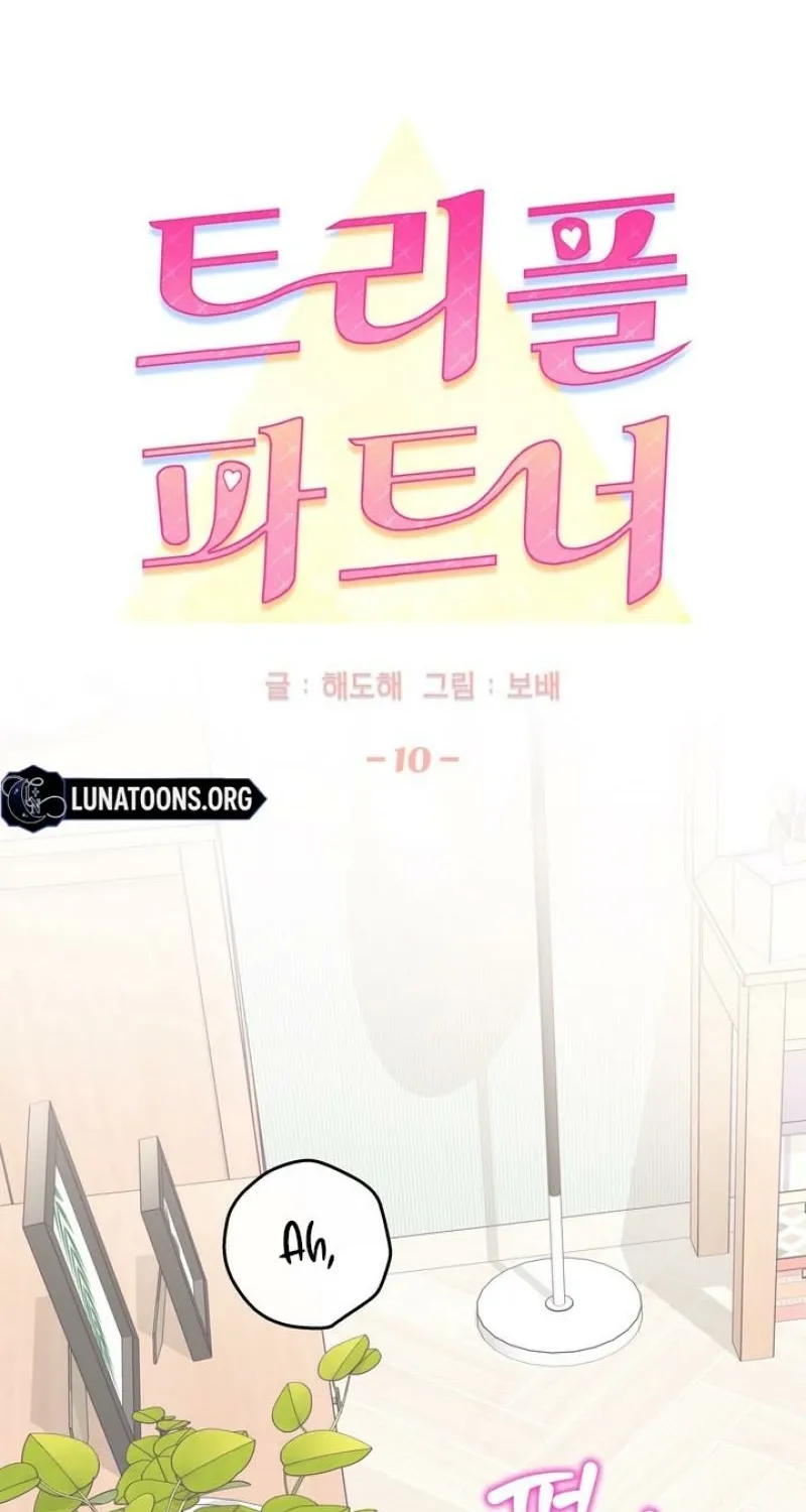 Triple Partner Chapter 10 page 28 - 