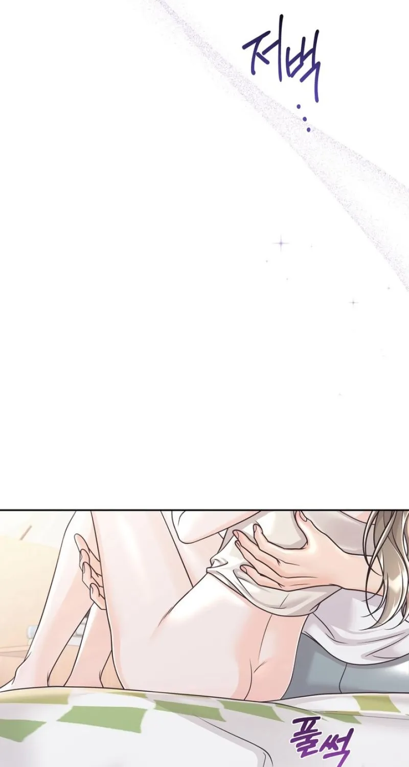 Triple Partner Chapter 7 page 16 - 