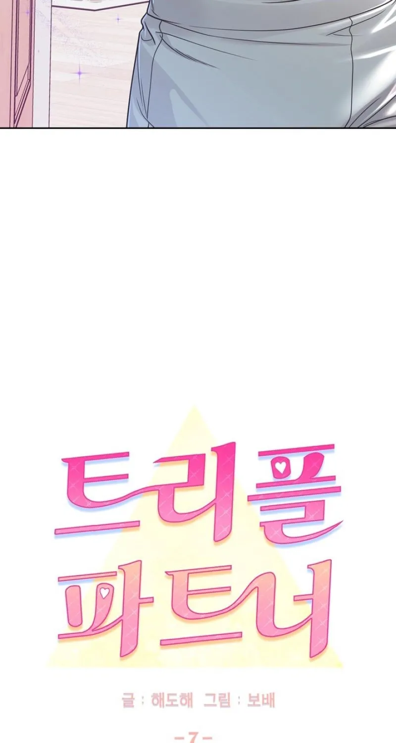 Triple Partner Chapter 7 page 19 - 