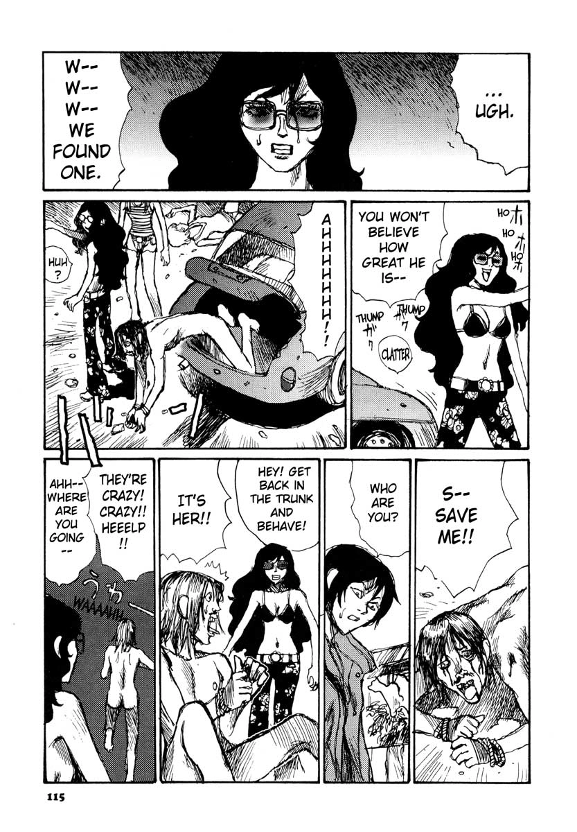 Tropical Citron Chapter 11 page 17 - 