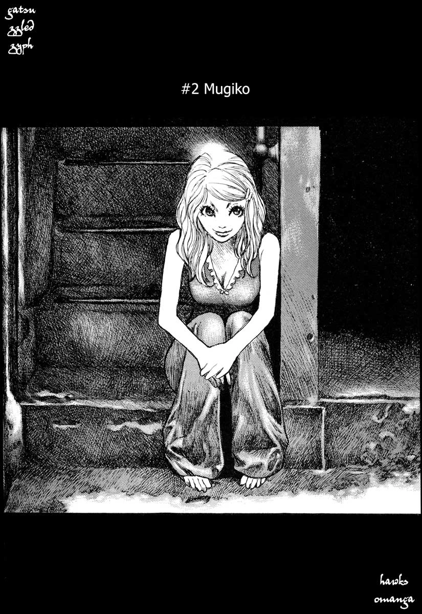 Tropical Citron Chapter 2 page 1 - 