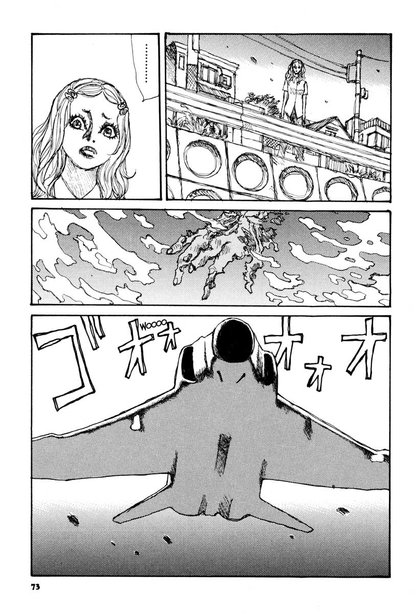 Tropical Citron Chapter 3 page 5 - 