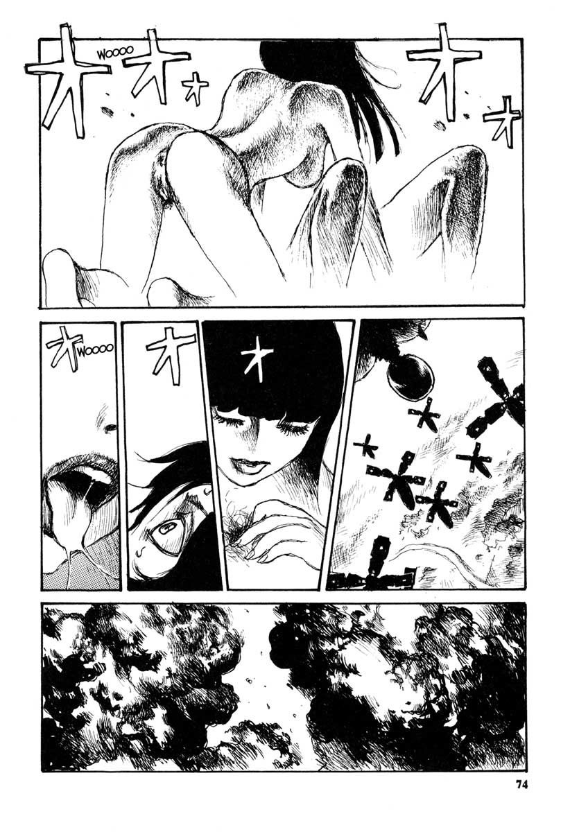 Tropical Citron Chapter 3 page 6 - 