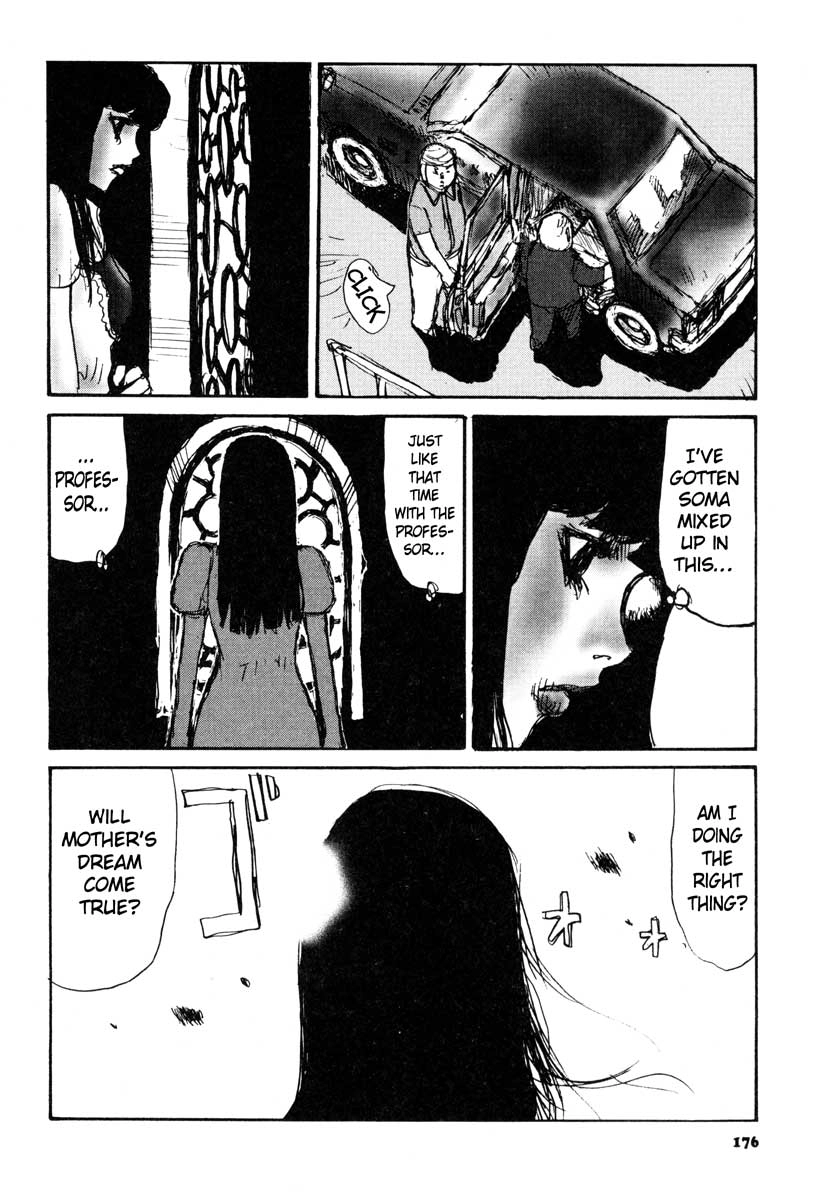 Tropical Citron Chapter 6 page 4 - 
