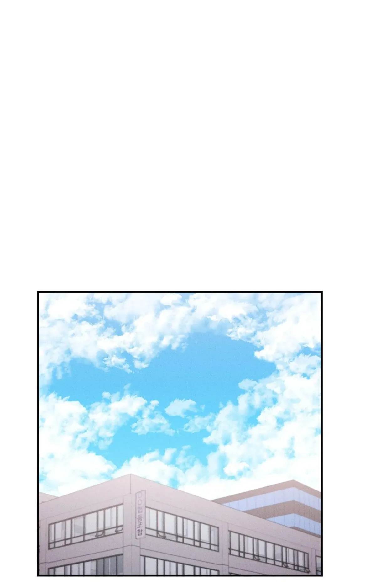 True Colors Chapter 1 page 97 - 