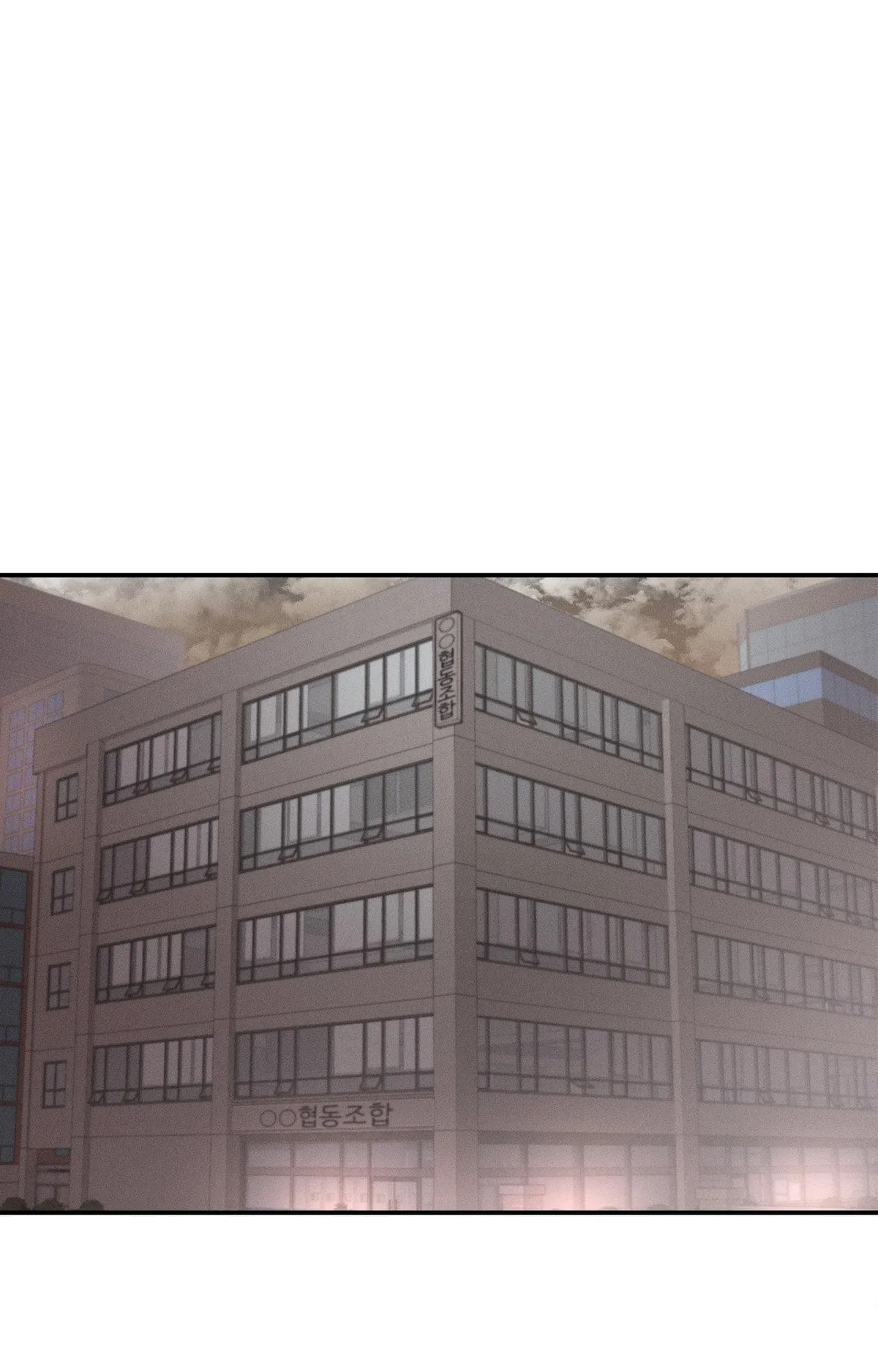 True Colors Chapter 2 page 20 - 