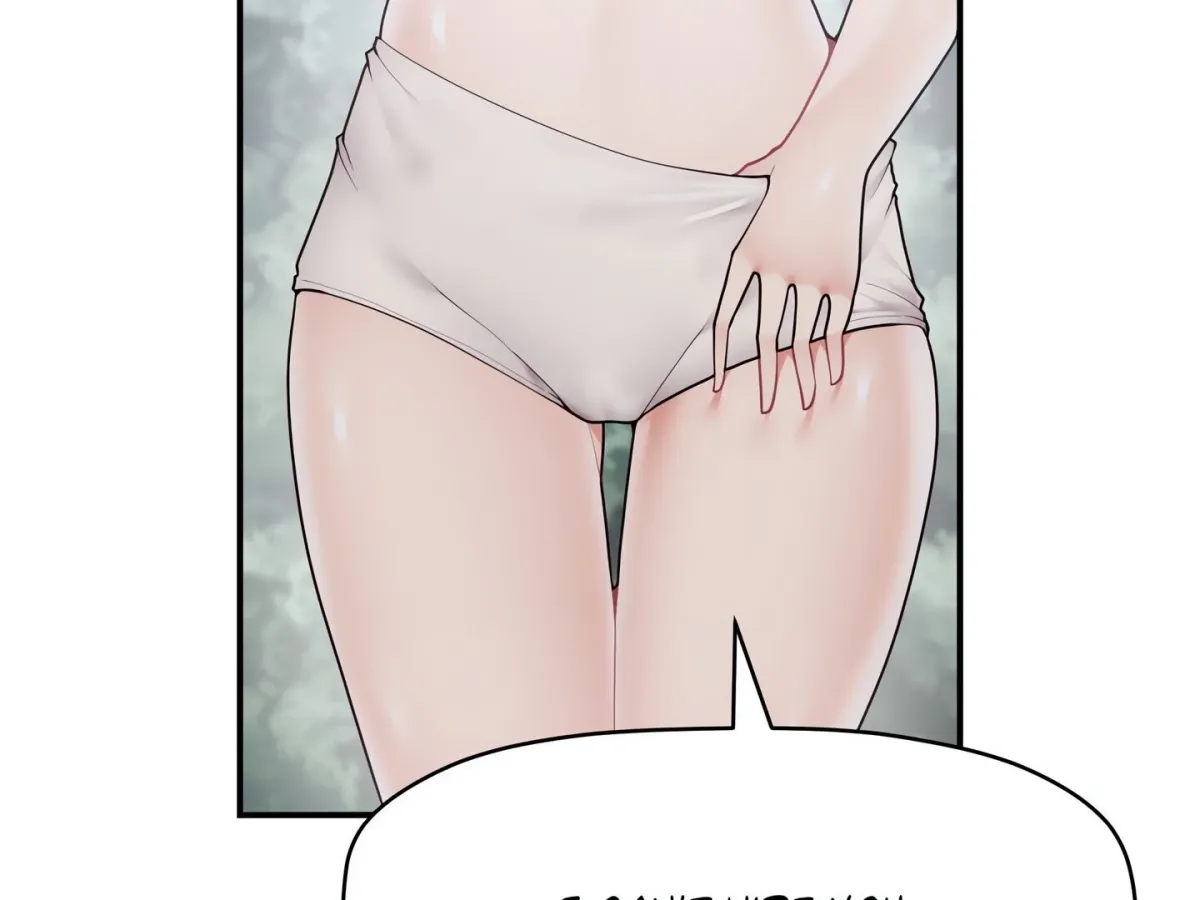 True Colors Chapter 29 page 17 - 