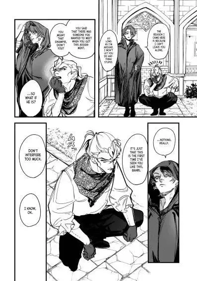 True of Vamp Chapter 18 page 13 - 