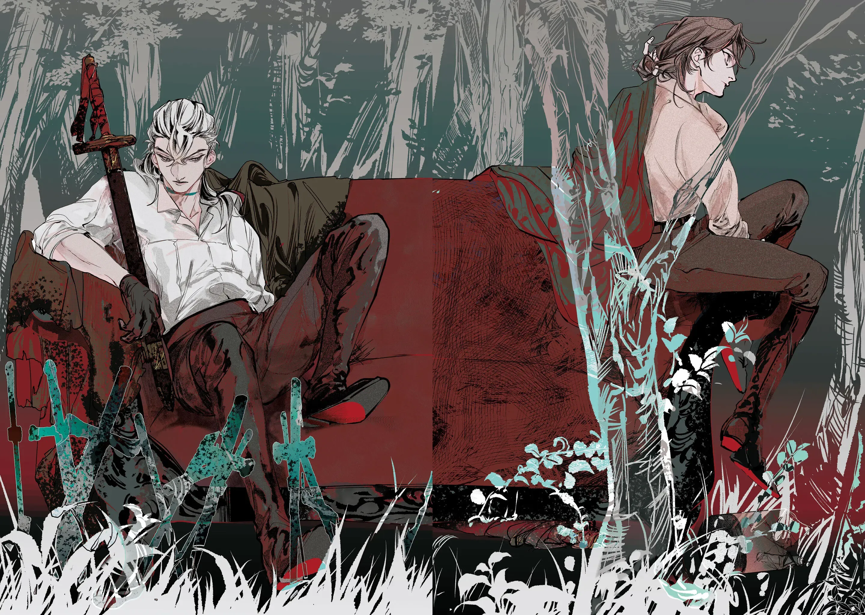 True of Vamp Chapter 19 page 3 - 