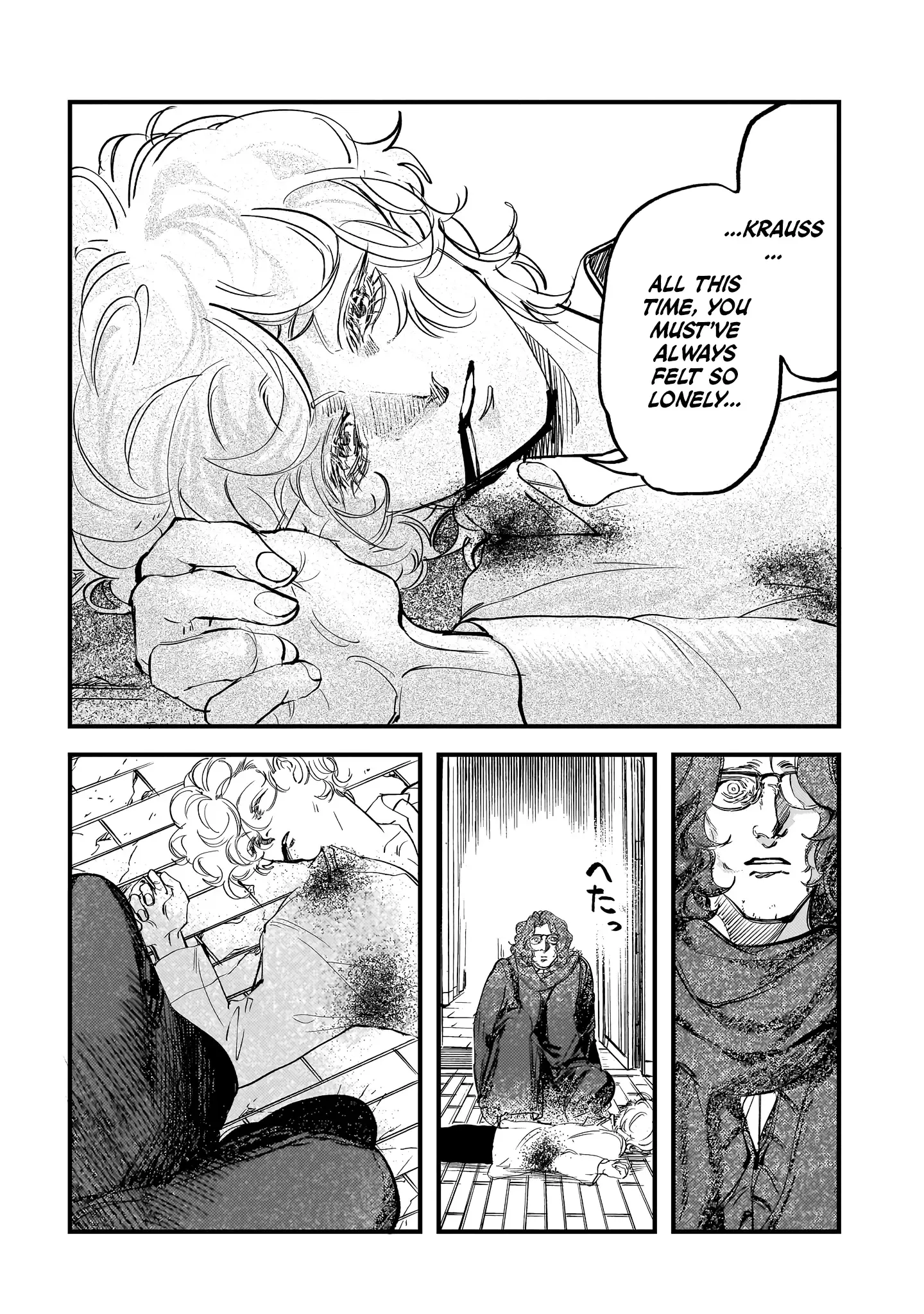 True of Vamp Chapter 27 page 42 - 