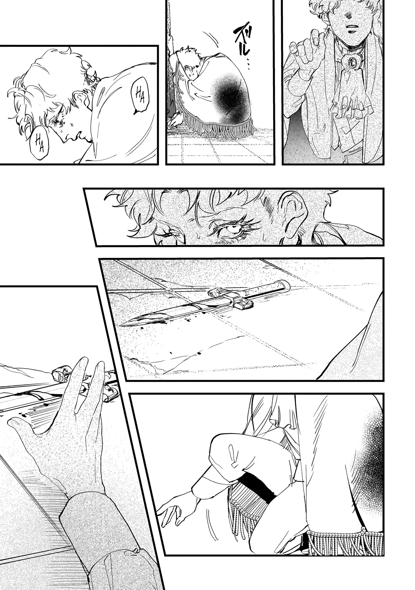 True of Vamp Chapter 29 page 13 - 