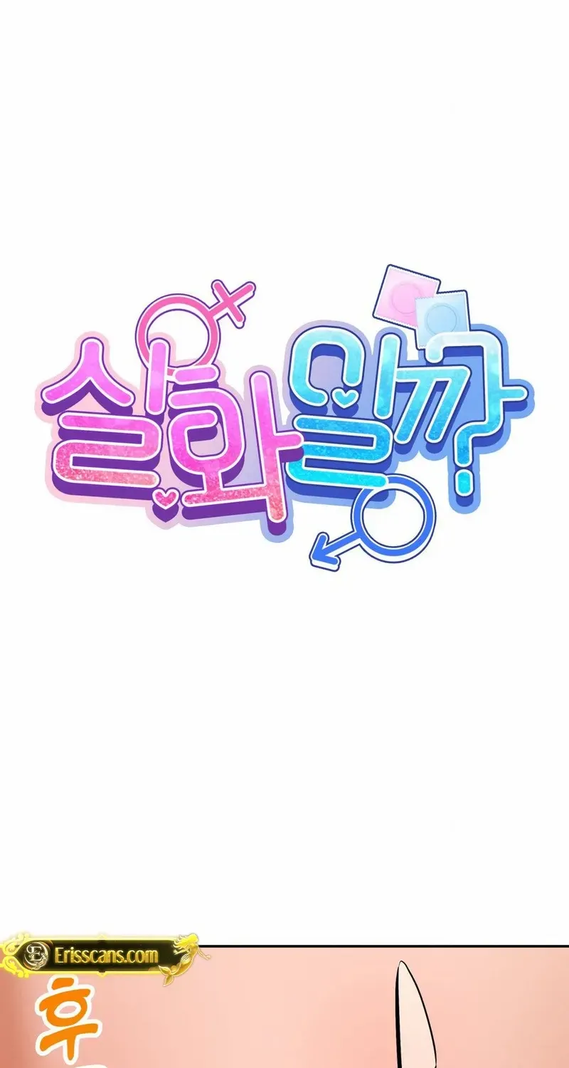 True or False Chapter 73 page 3 - 