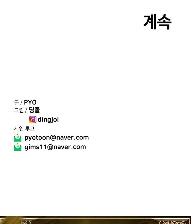 True or False Chapter 82 page 33 - 