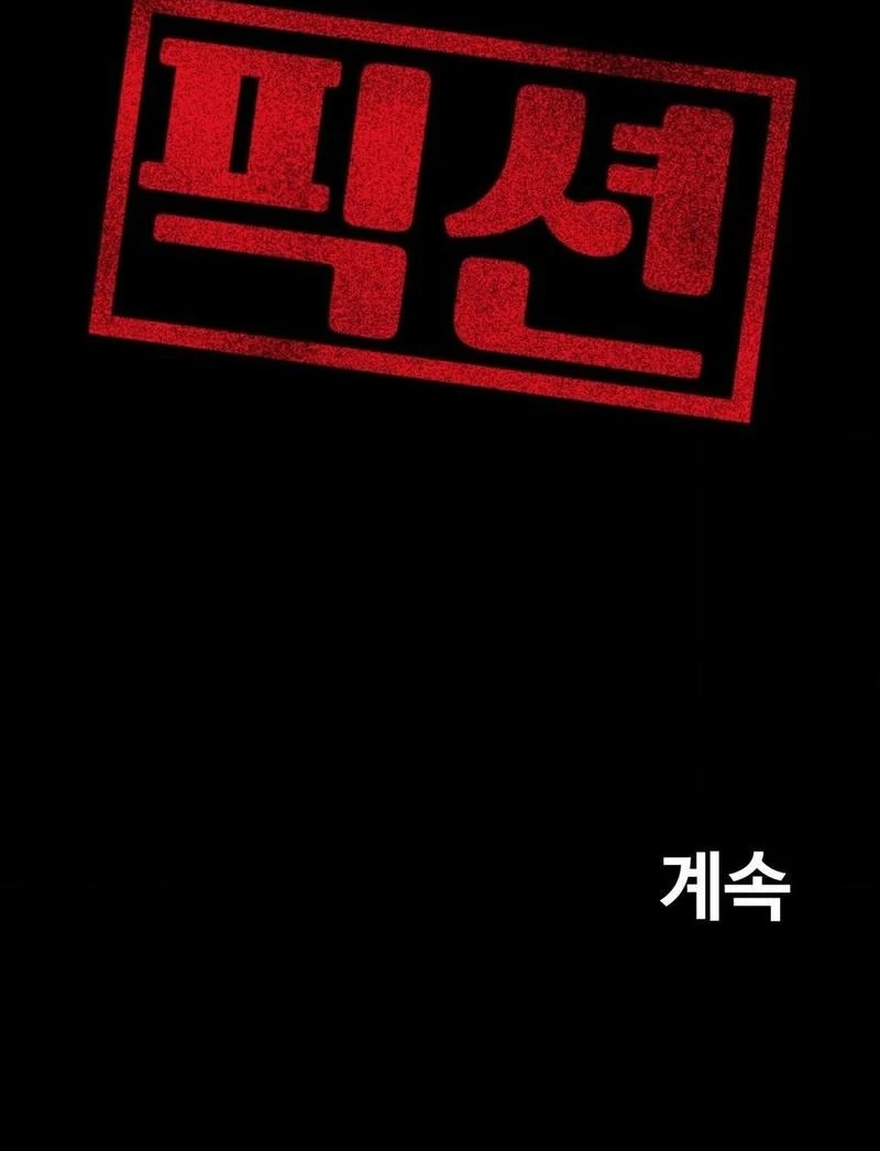 True or False Chapter 84 page 40 - 