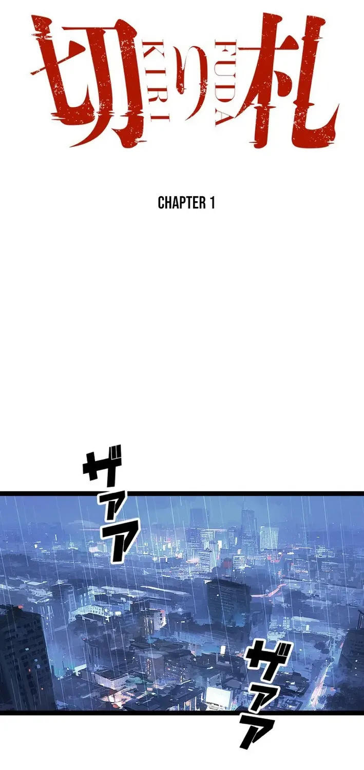 Trump Card Chapter 1 page 2 - 
