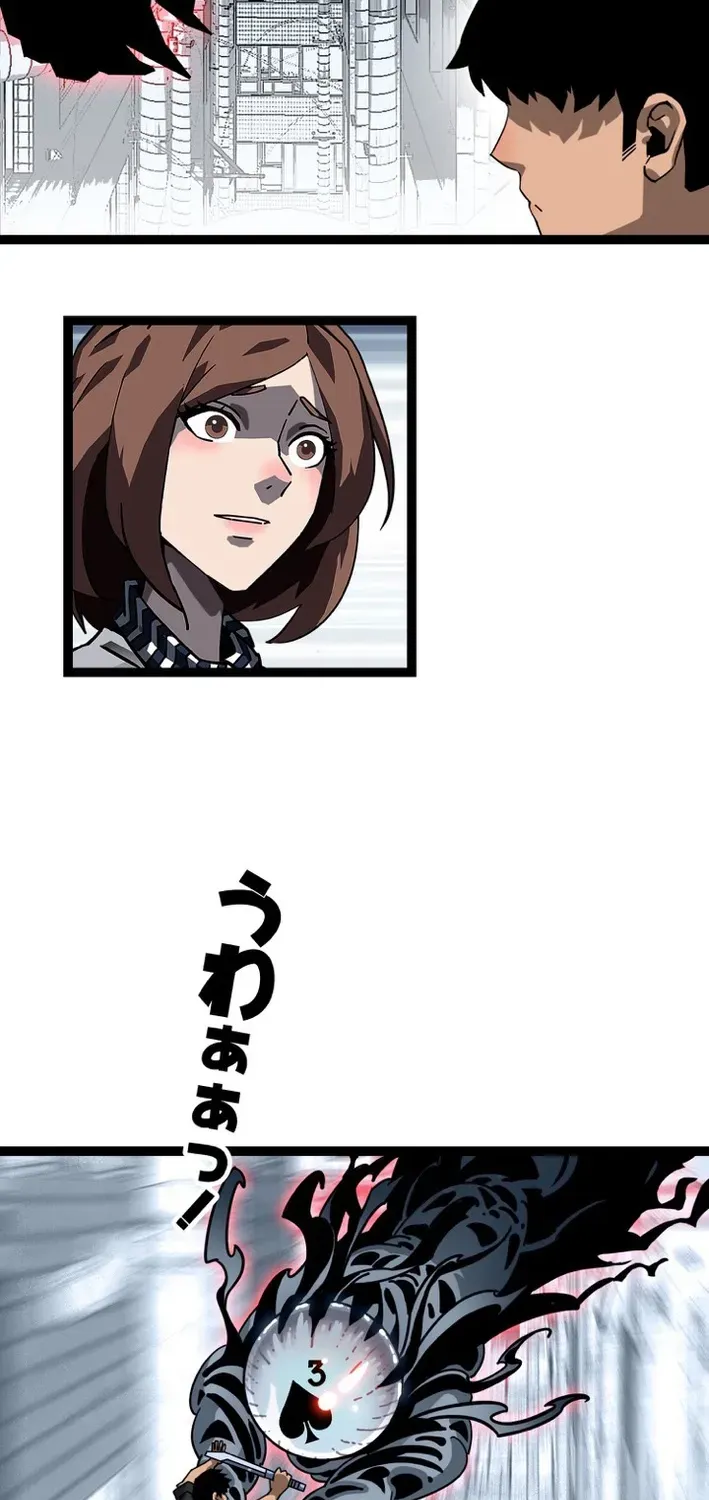 Trump Card Chapter 1 page 45 - 