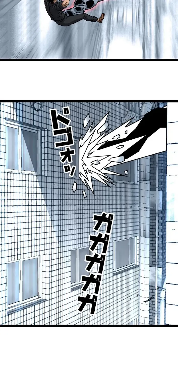 Trump Card Chapter 1 page 46 - 