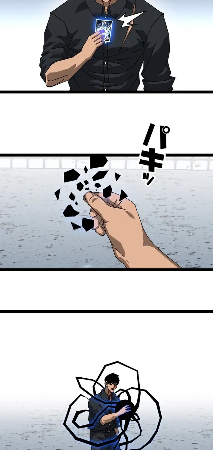 Trump Card Chapter 1 page 52 - 