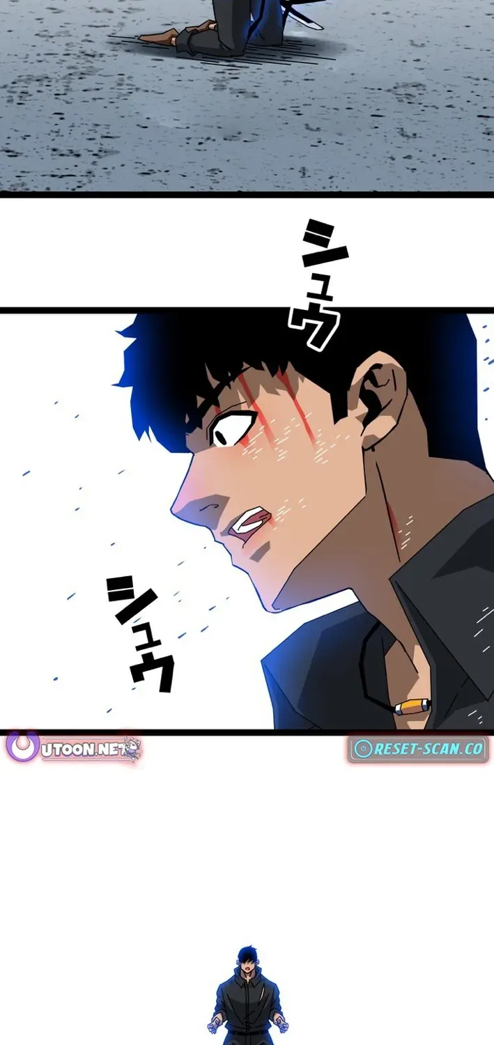 Trump Card Chapter 1 page 53 - 