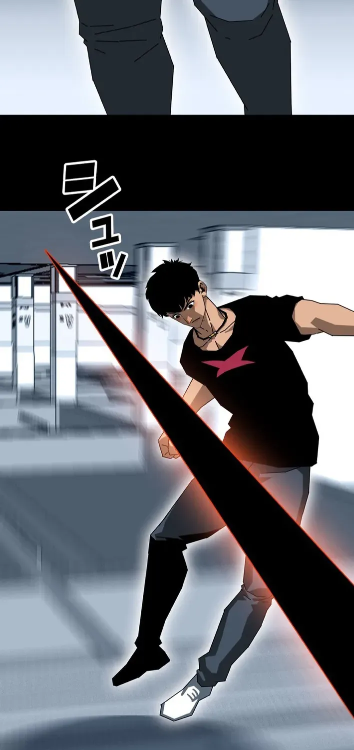 Trump Card Chapter 11 page 26 - 