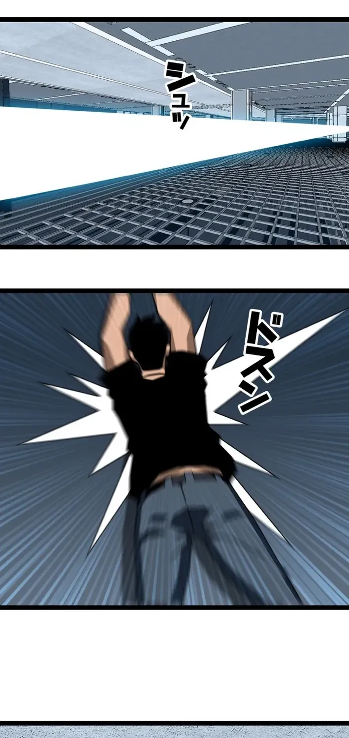 Trump Card Chapter 15 page 4 - 