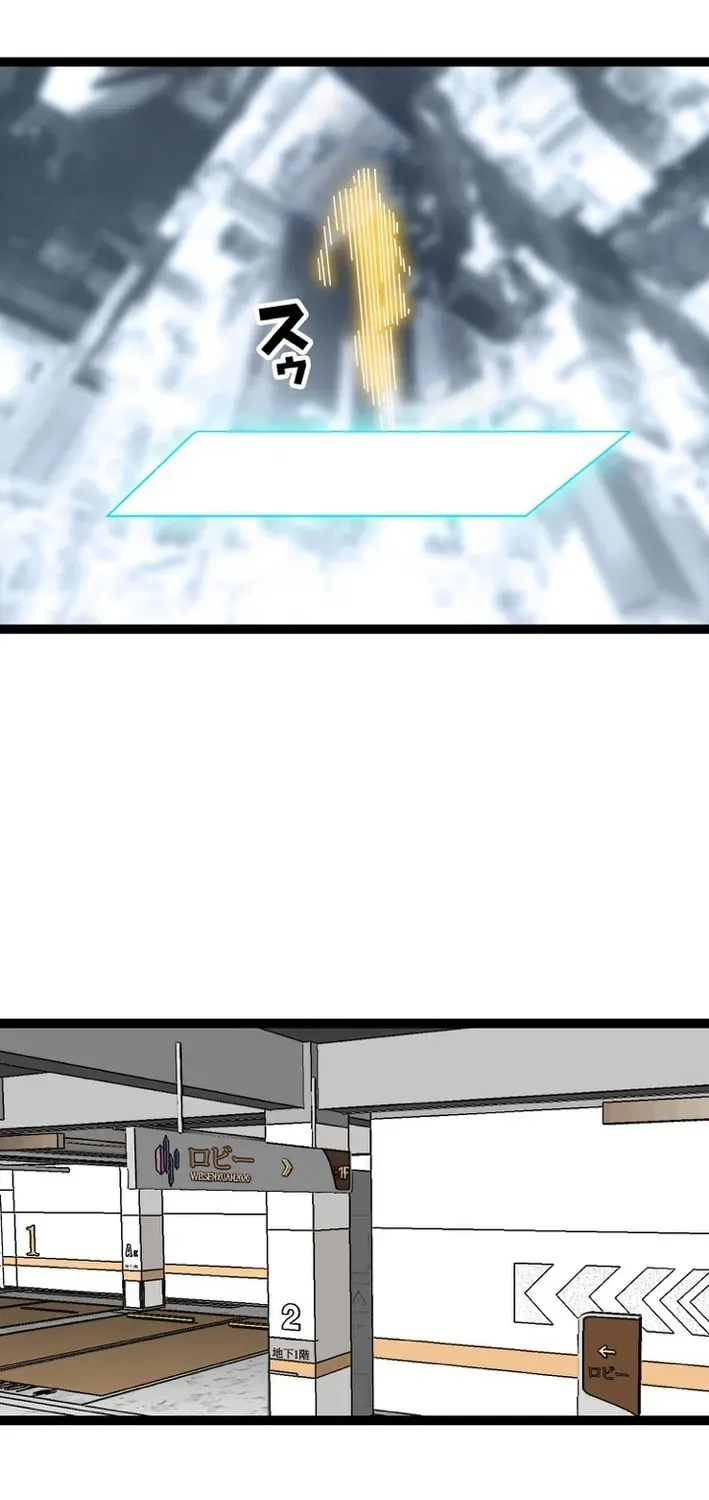 Trump Card Chapter 15 page 33 - 