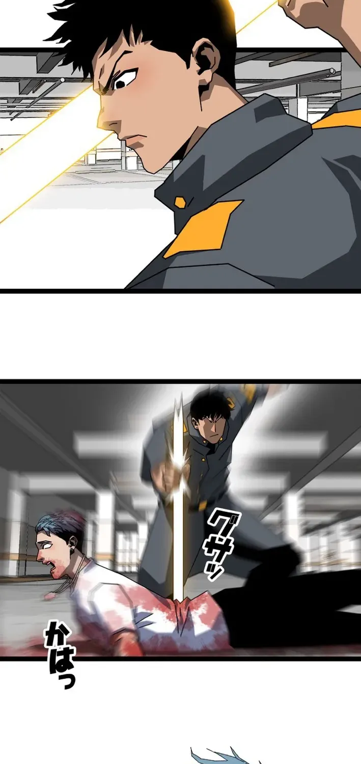 Trump Card Chapter 15 page 37 - 
