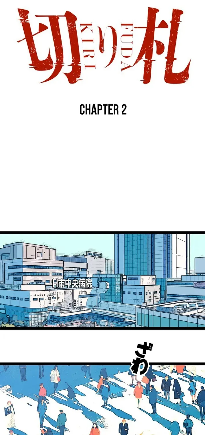 Trump Card Chapter 2 page 2 - 