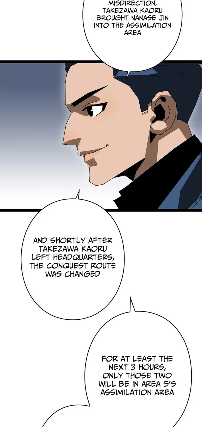 Trump Card Chapter 20 page 17 - 