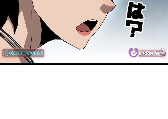 Trump Card Chapter 20 page 32 - 