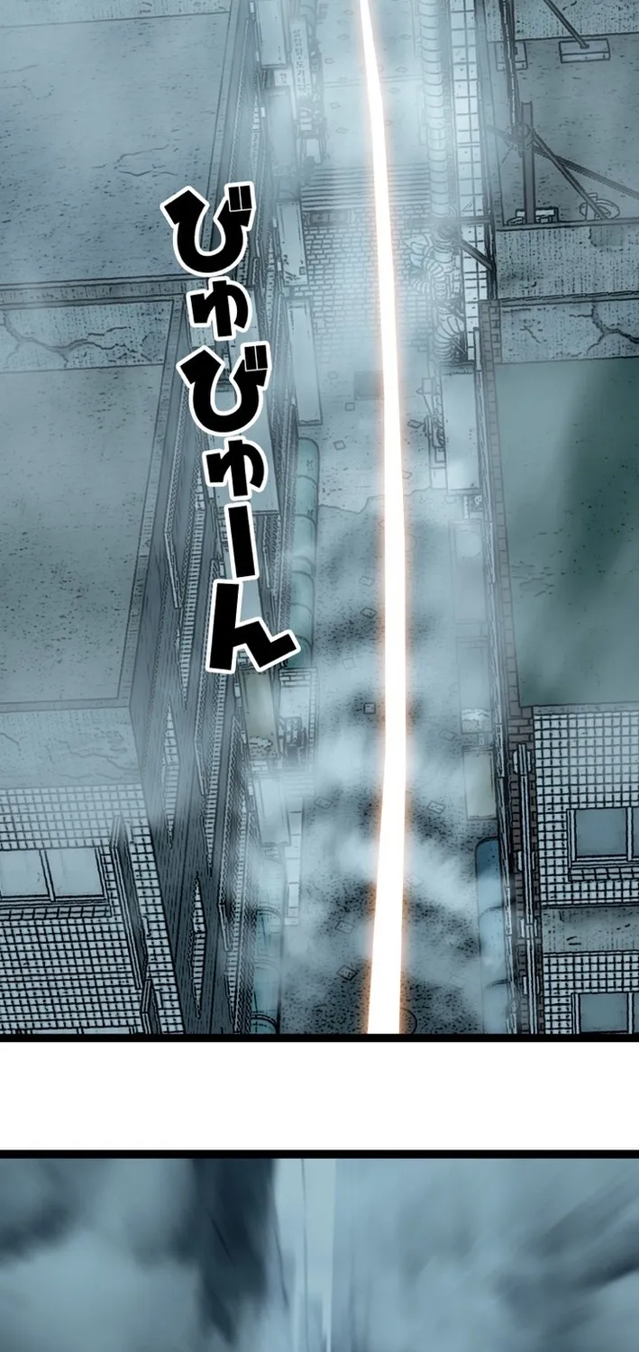 Trump Card Chapter 20 page 42 - 