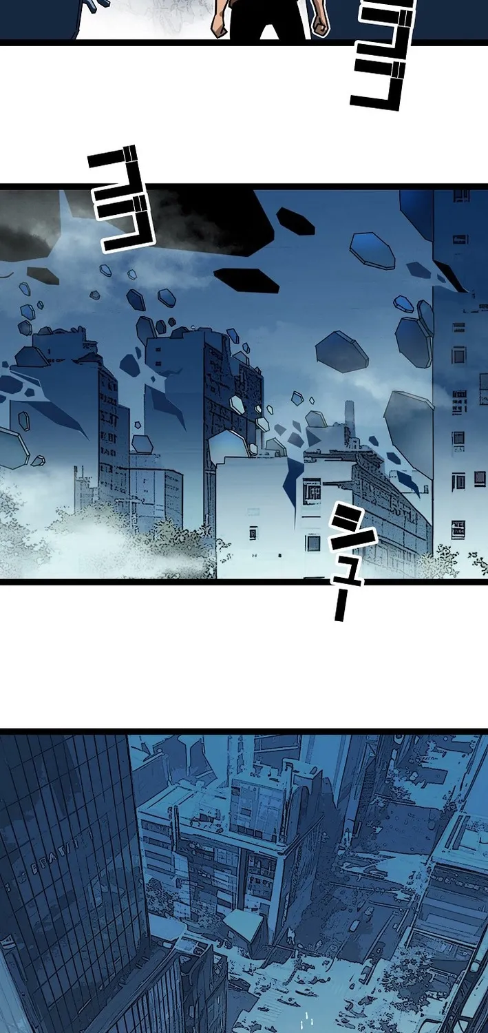 Trump Card Chapter 22 page 39 - 