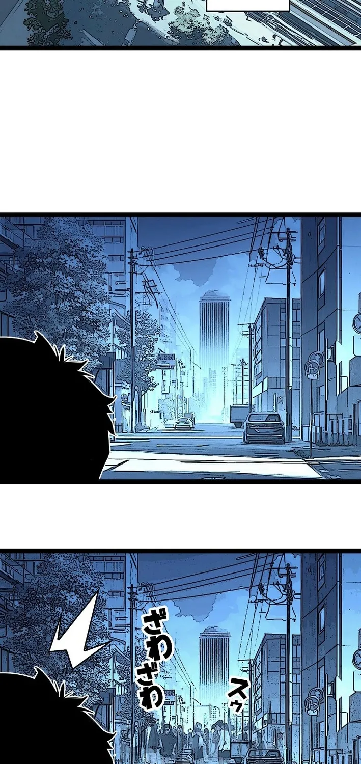 Trump Card Chapter 22 page 41 - 