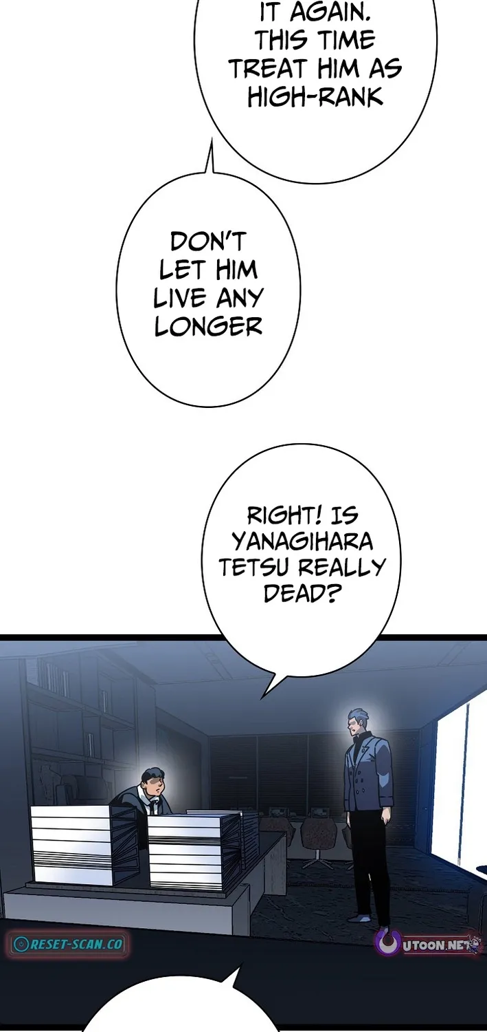 Trump Card Chapter 23 page 17 - 