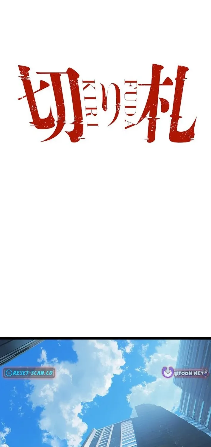 Trump Card Chapter 24 page 2 - 