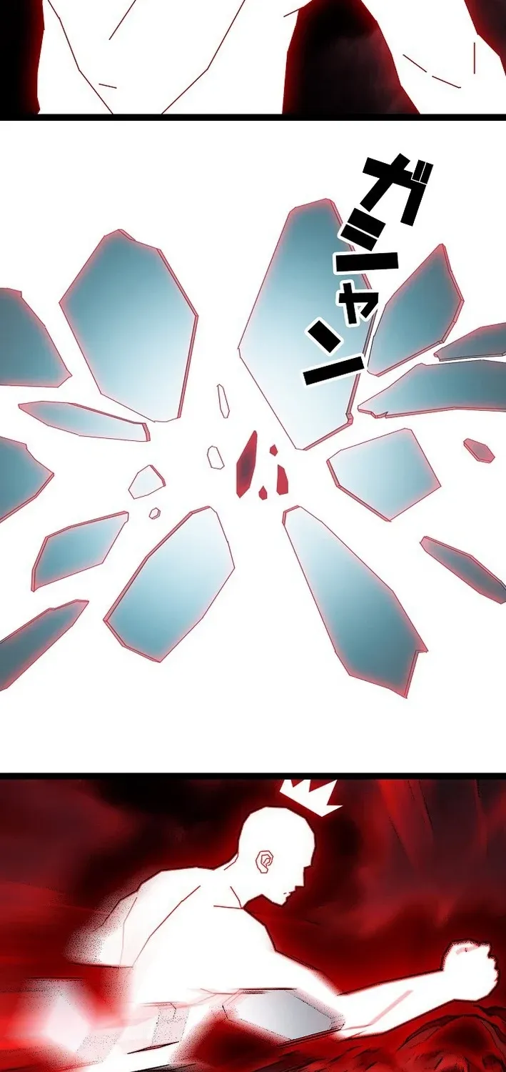 Trump Card Chapter 24 page 35 - 