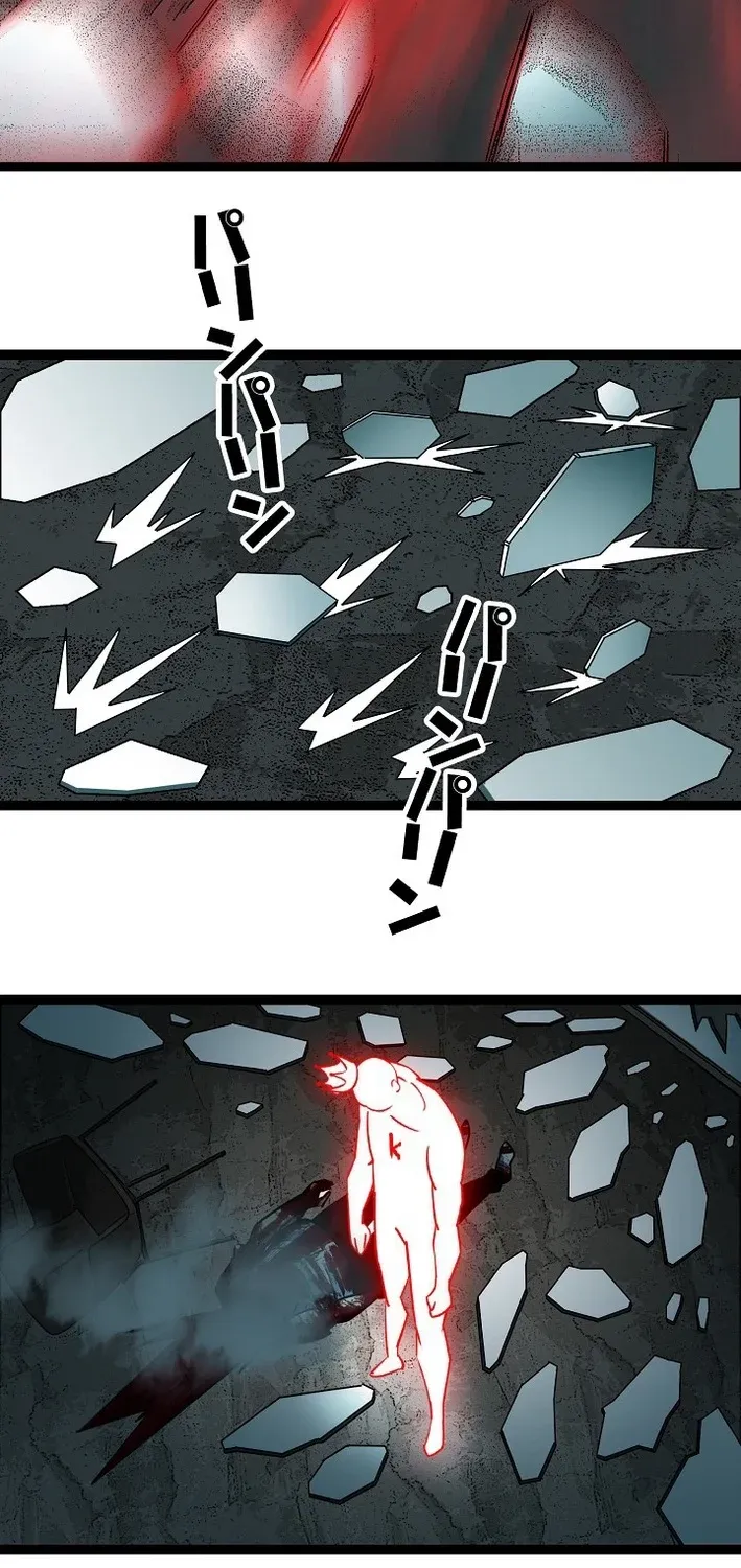 Trump Card Chapter 24 page 37 - 