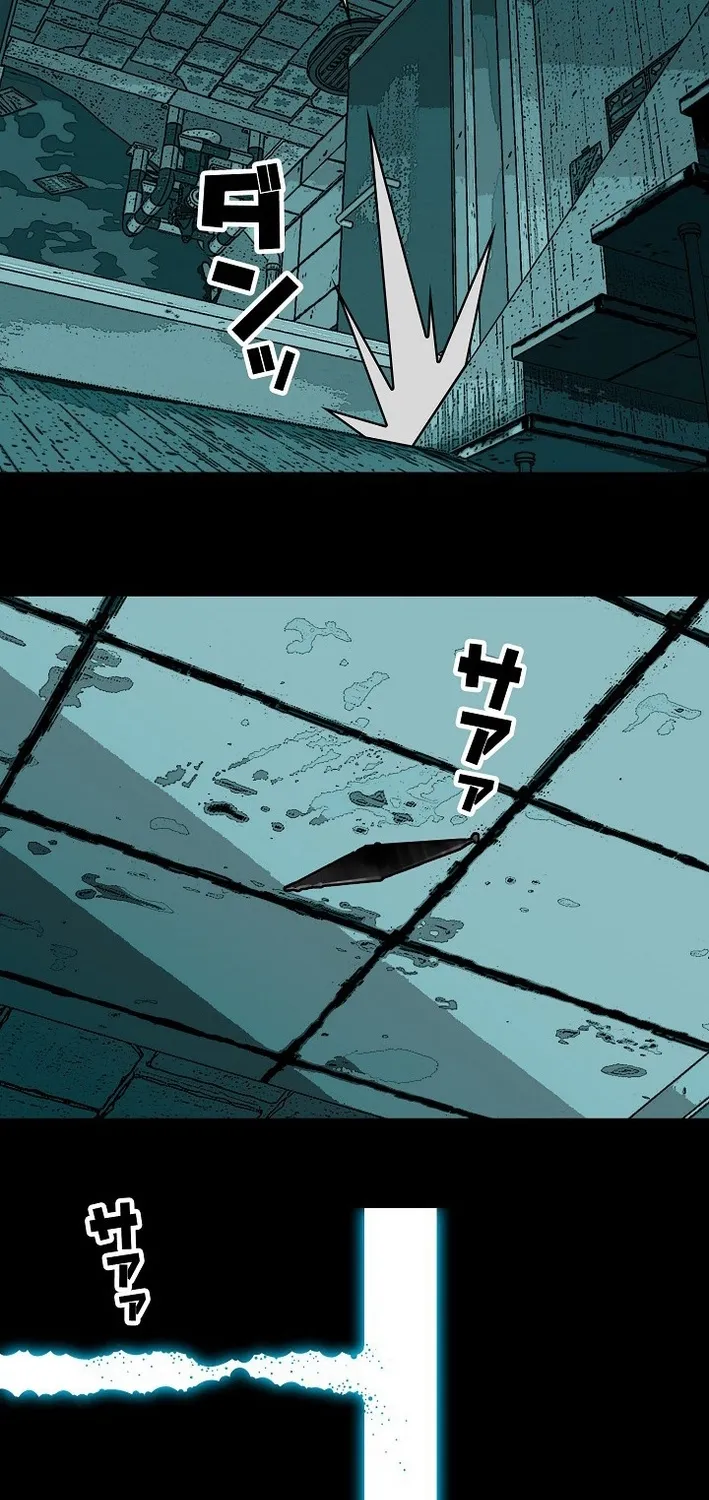 Trump Card Chapter 27 page 19 - 