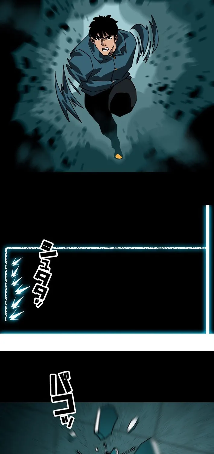 Trump Card Chapter 27 page 21 - 