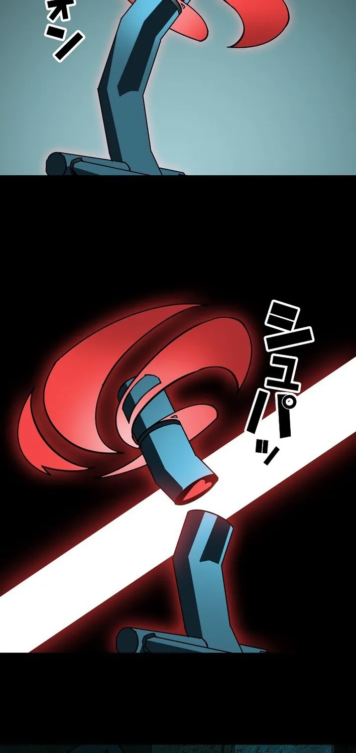 Trump Card Chapter 27 page 25 - 