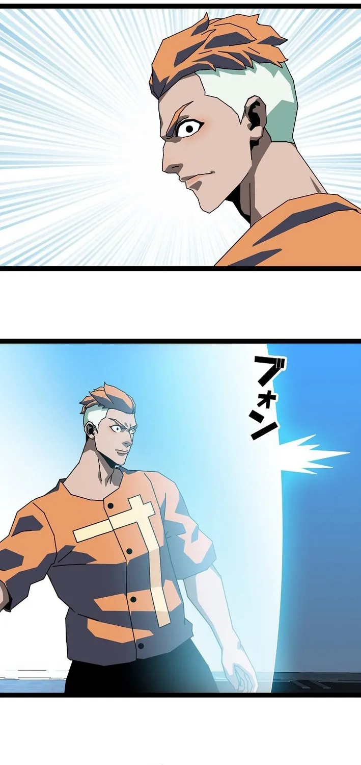 Trump Card Chapter 28 page 22 - 