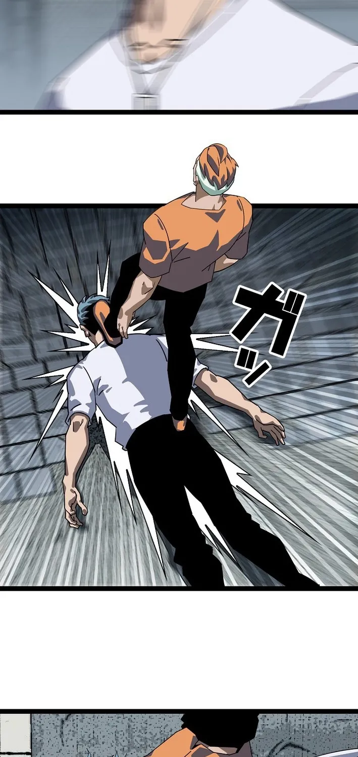 Trump Card Chapter 28 page 6 - 