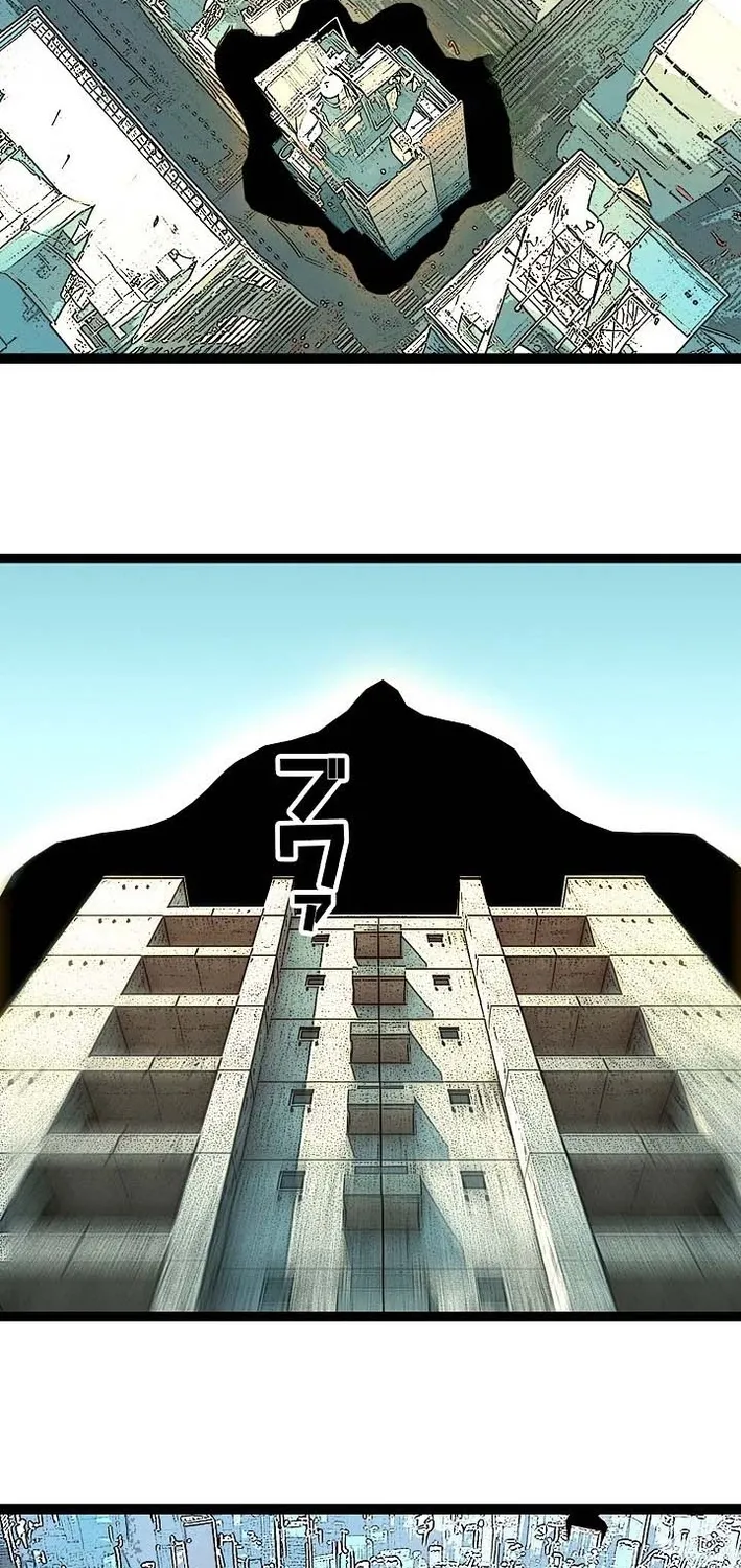 Trump Card Chapter 29 page 24 - 