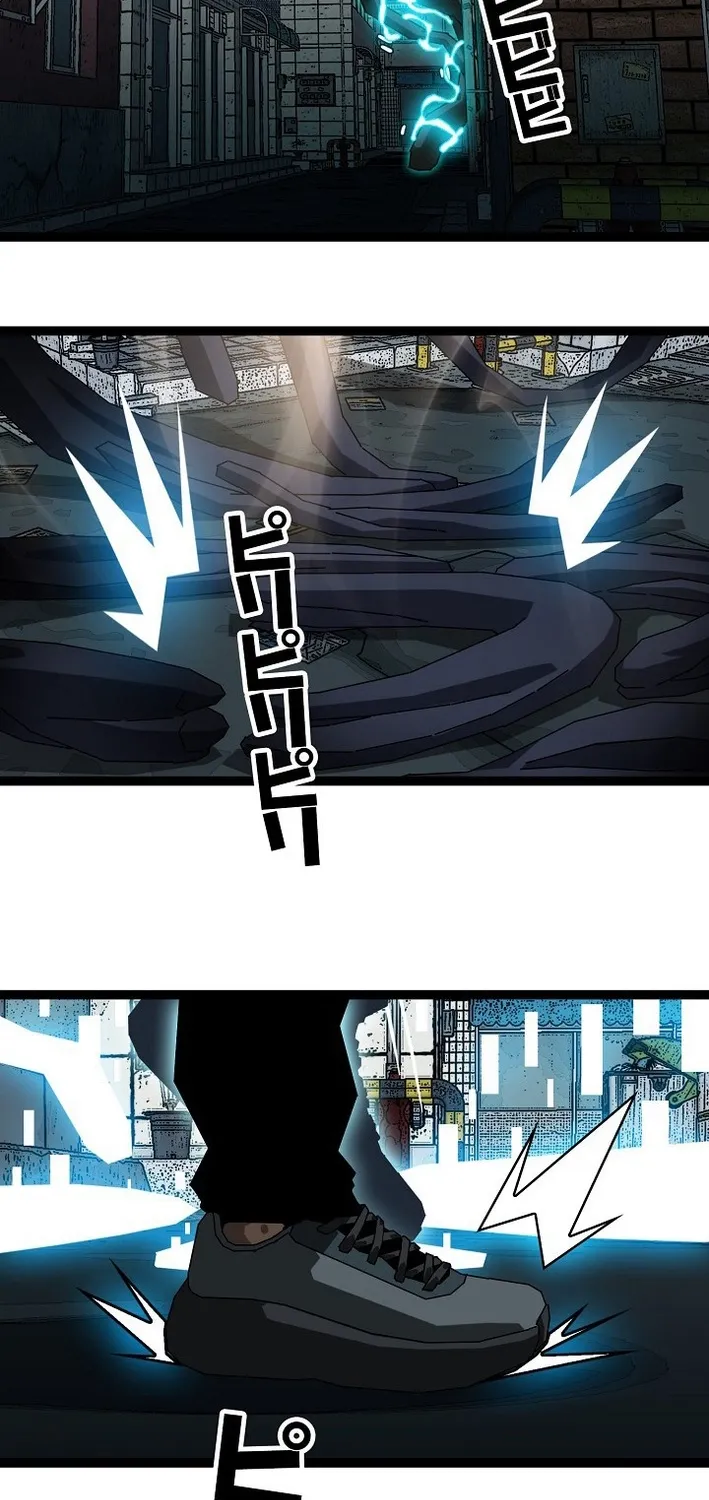 Trump Card Chapter 30 page 30 - 